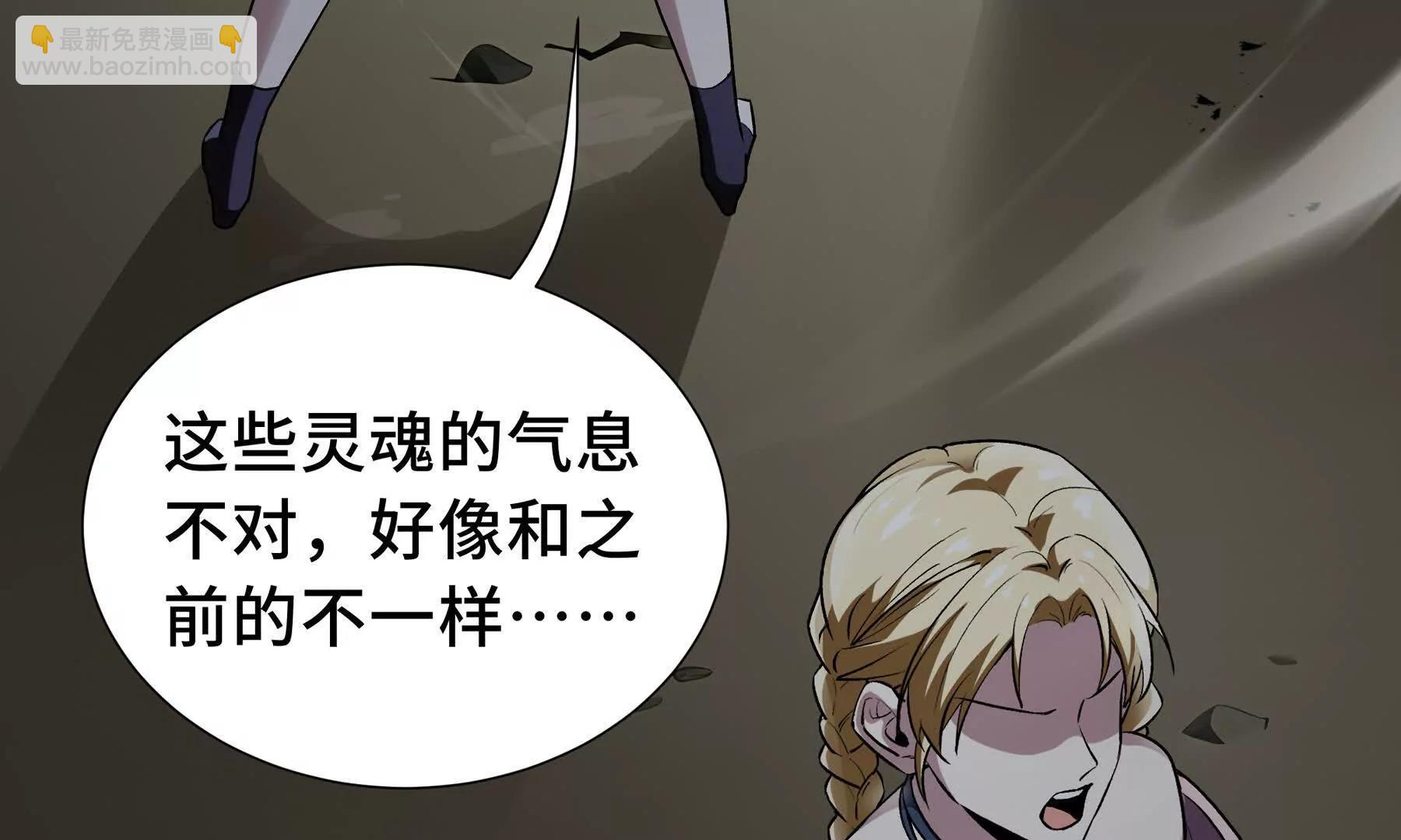 第74话 搁浅的灵魂(1/4)-第77话