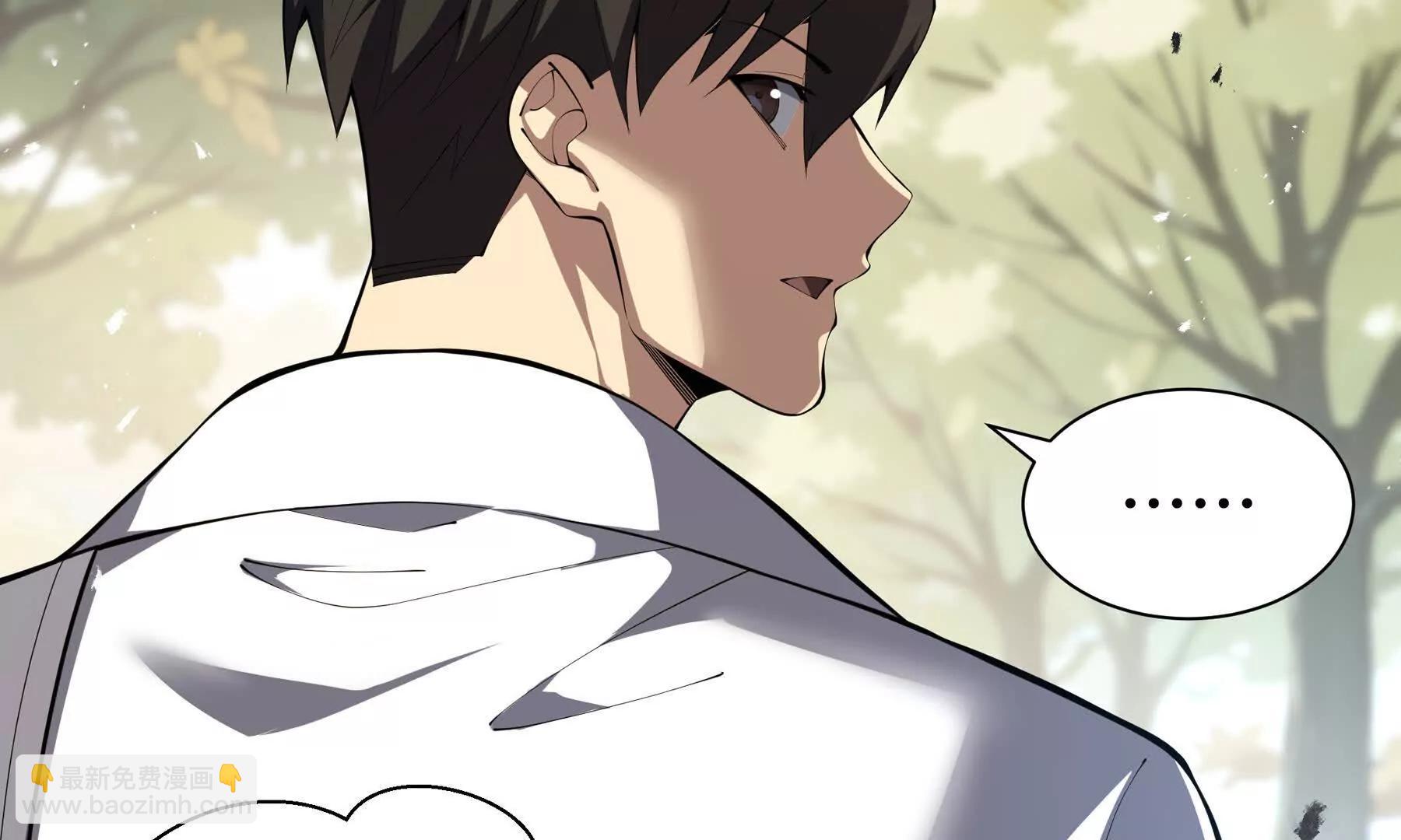 第76话 入口(1/5)-第79话