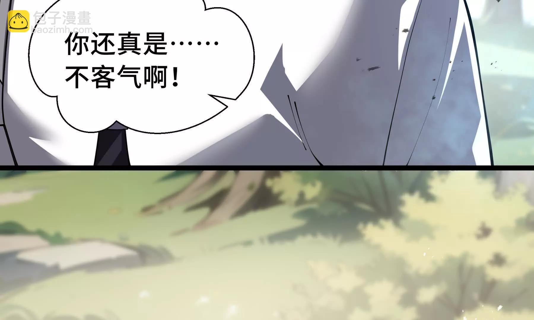 第76话 入口(1/5)-第79话