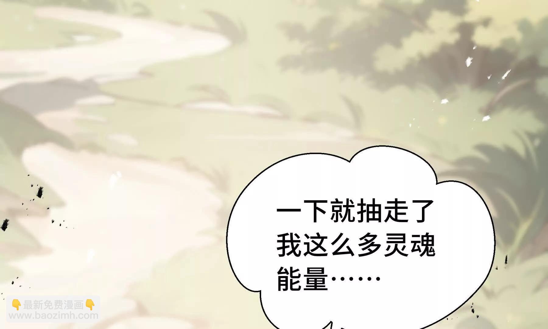 第76话 入口(1/5)-第79话