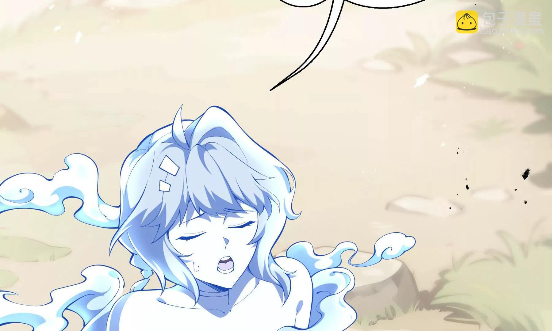 第76话 入口(1/5)-第79话