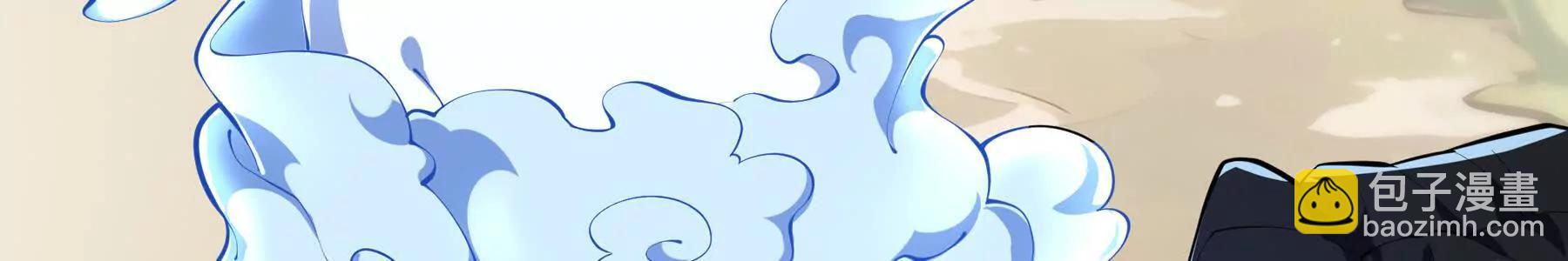 第76话 入口(1/5)-第79话