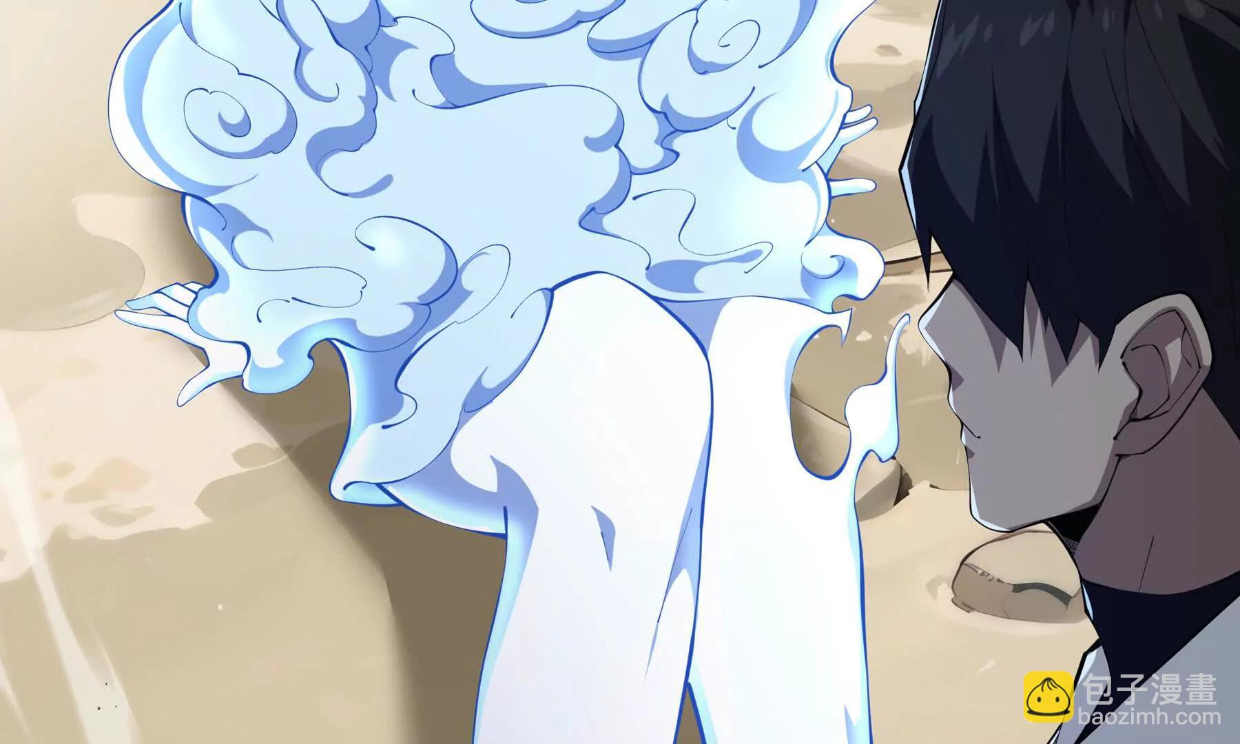 第76话 入口(1/5)-第79话