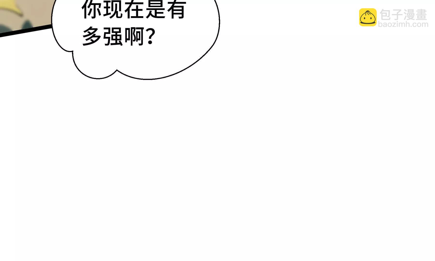 第76话 入口(1/5)-第79话