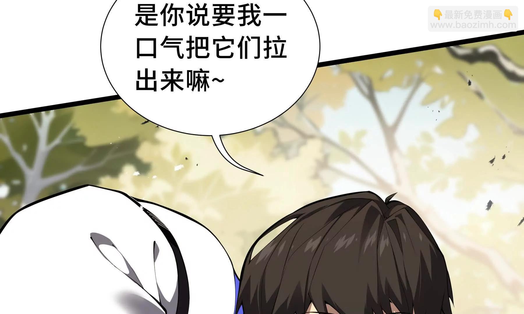 第76话 入口(1/5)-第79话