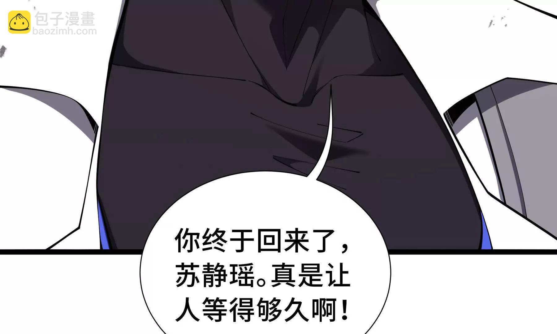 第76话 入口(1/5)-第79话