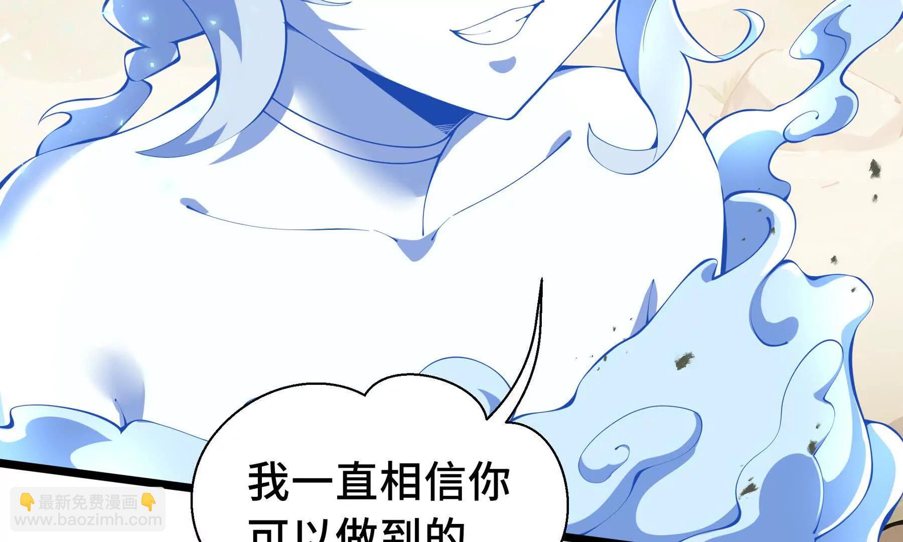 第76话 入口(1/5)-第79话