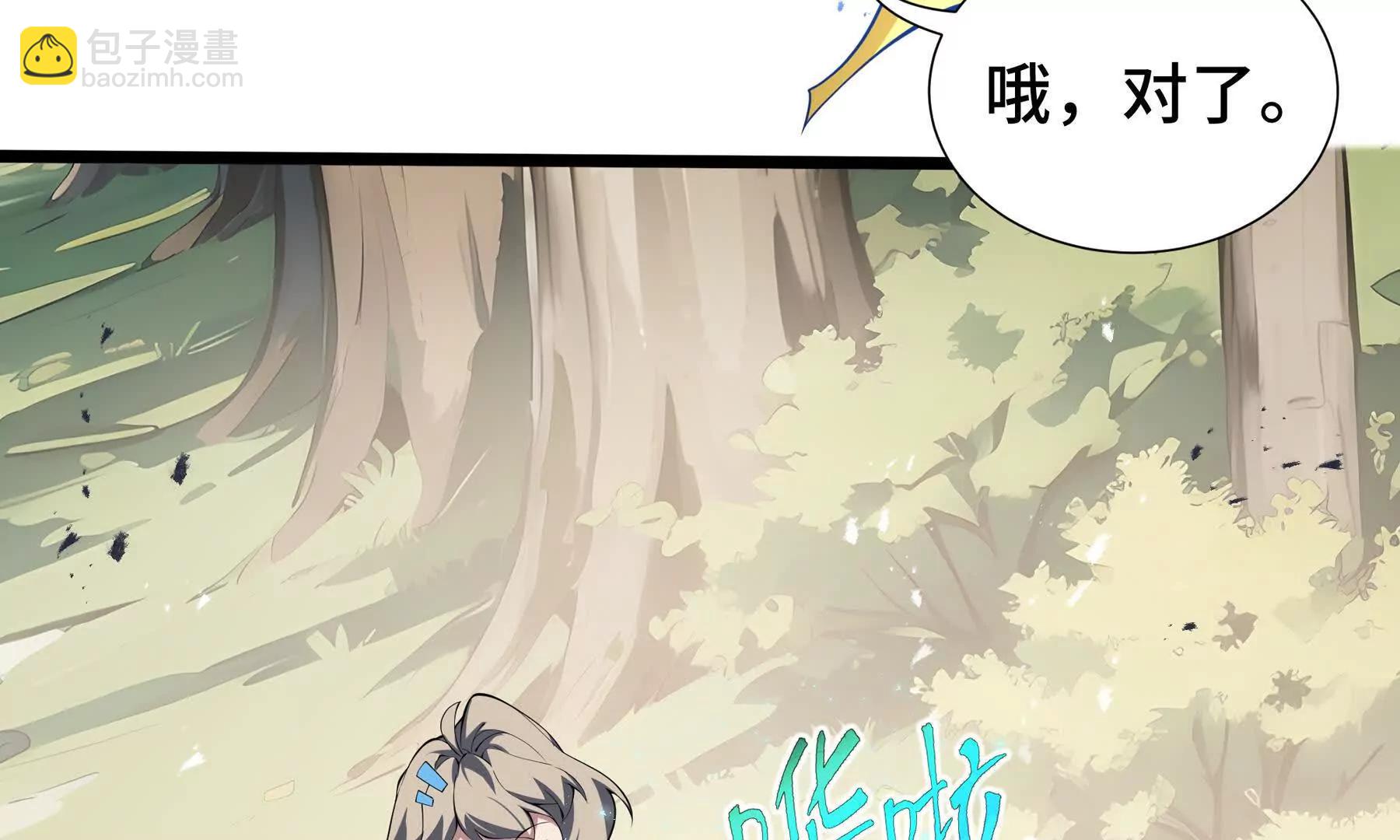 第76话 入口(1/5)-第79话