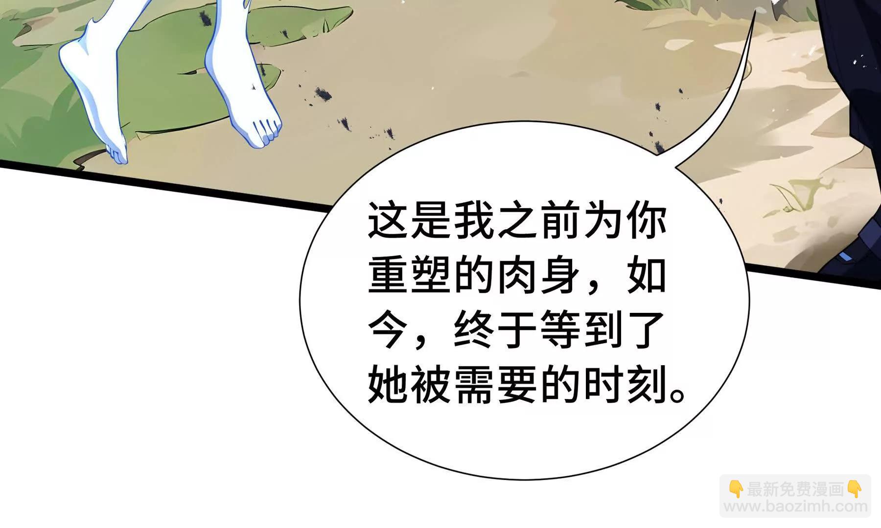 第76话 入口(1/5)-第79话