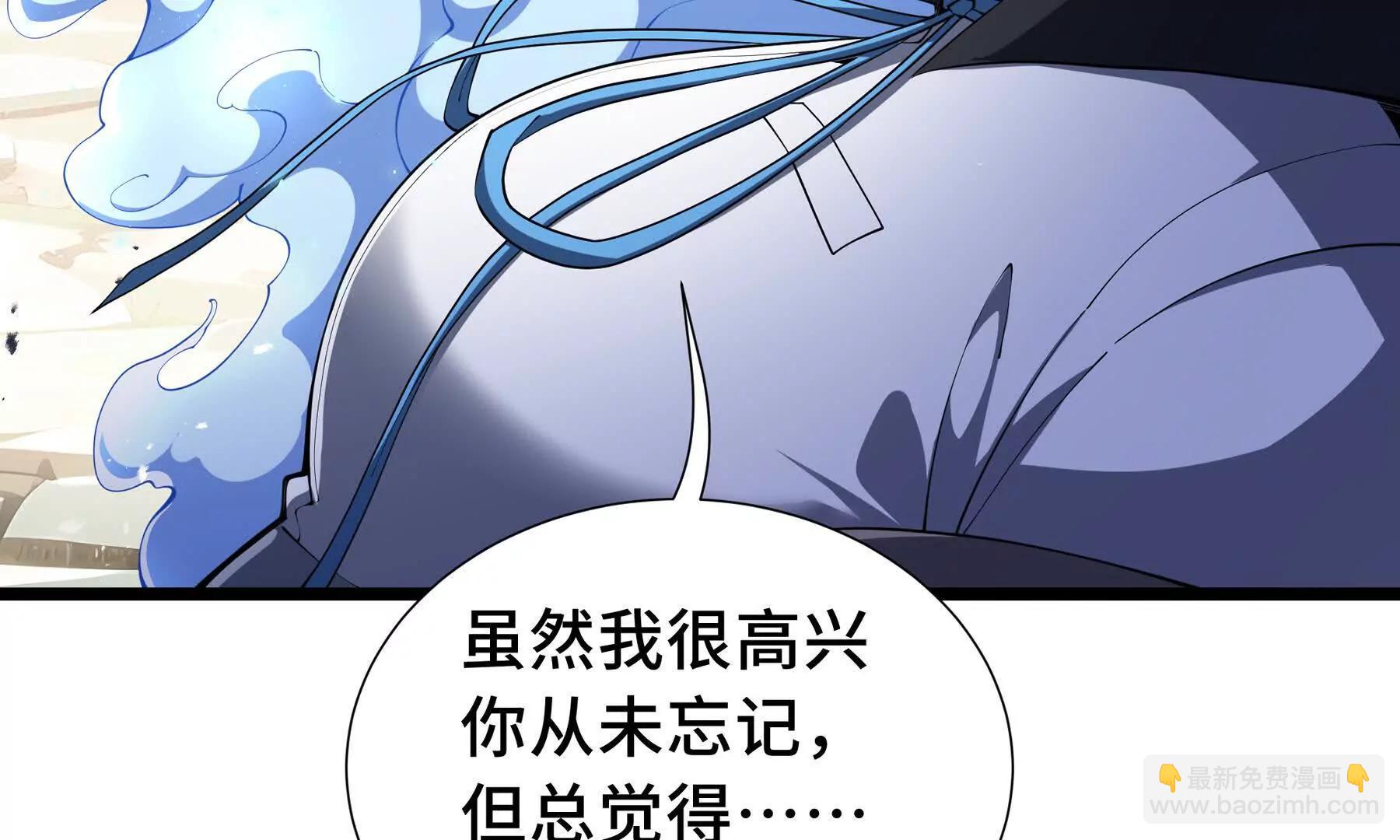 第76话 入口(1/5)-第79话