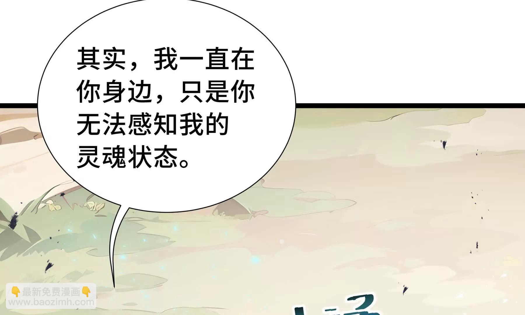 第76话 入口(1/5)-第79话