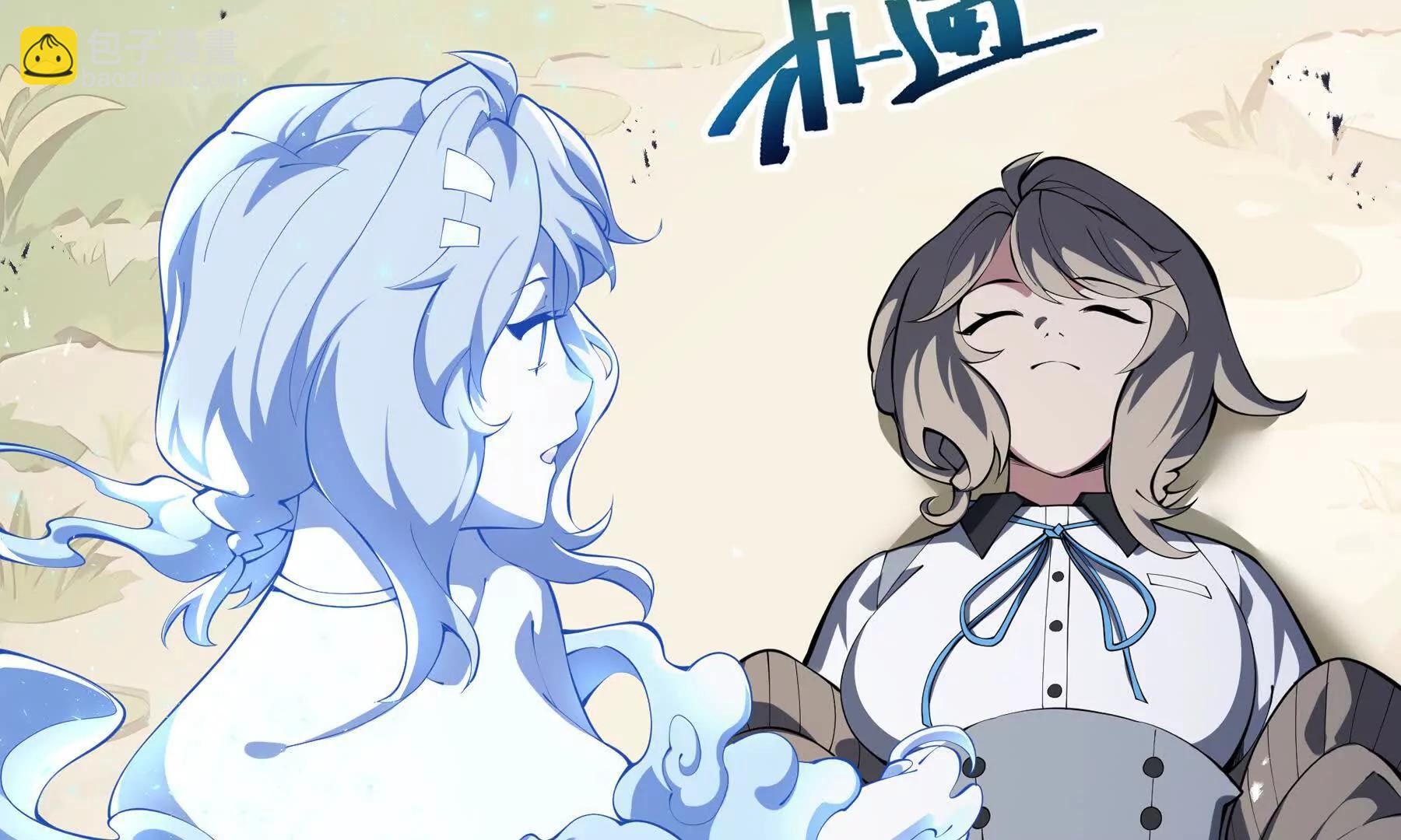 第76话 入口(1/5)-第79话