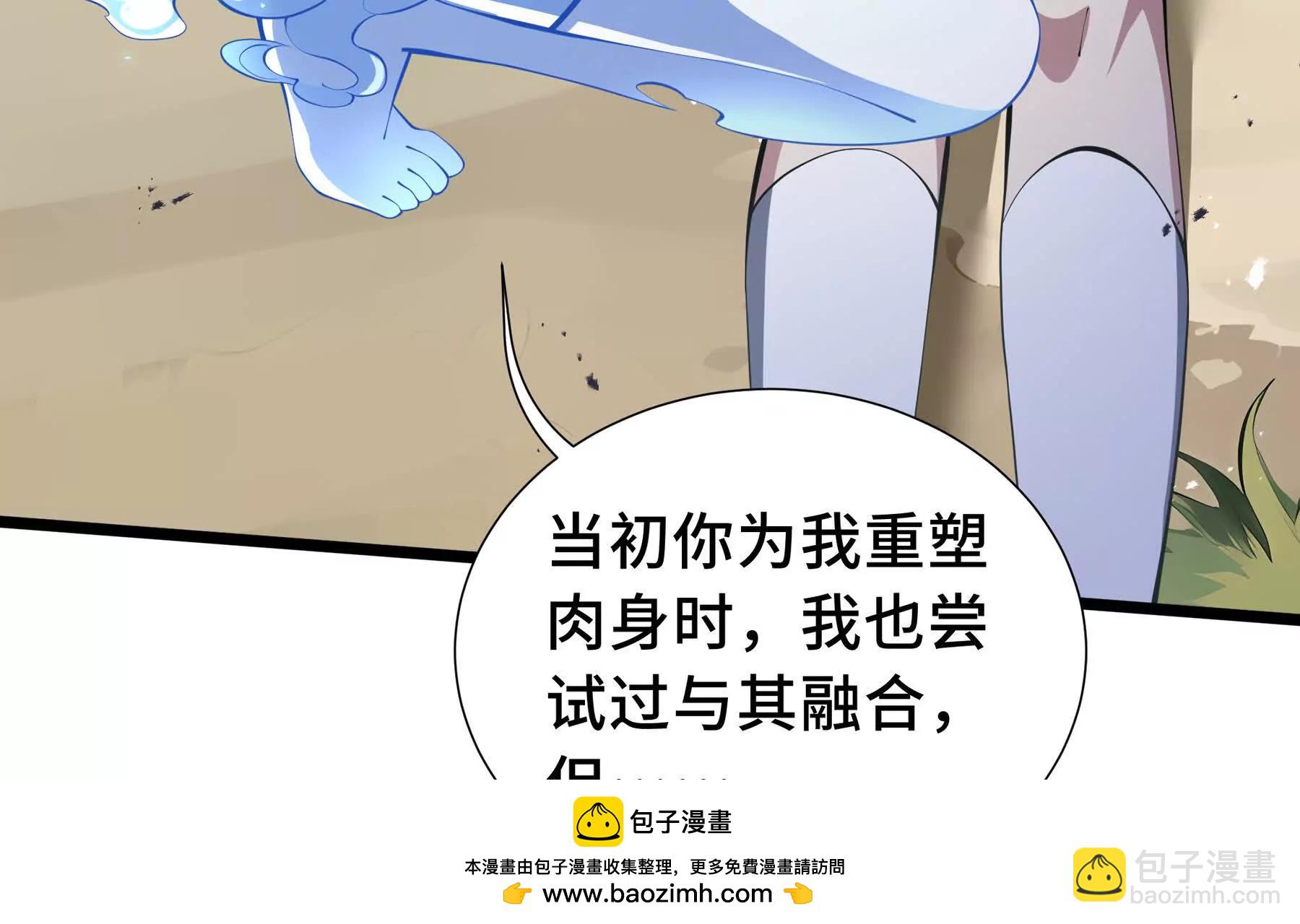 第76话 入口(1/5)-第79话