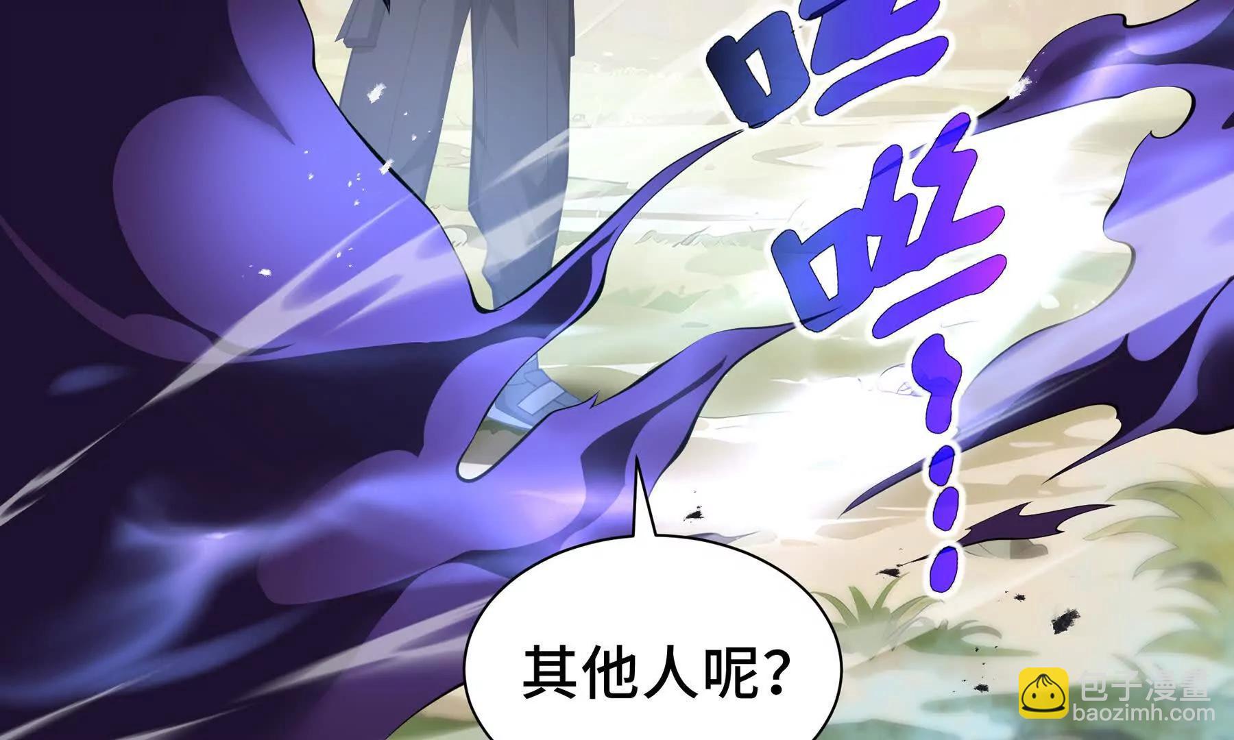 第76话 入口(1/5)-第79话