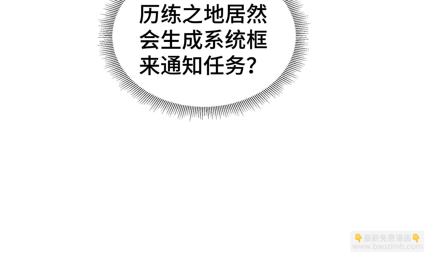 第78话 蛇虫雨林(1/4)-第81话