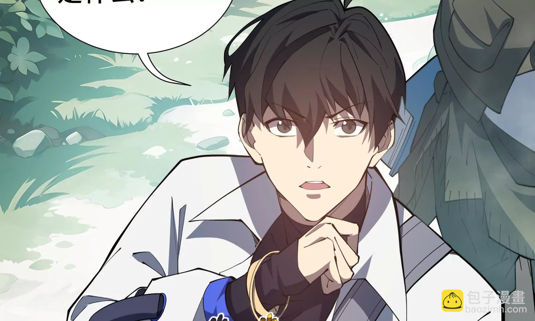 第78话 蛇虫雨林(1/4)-第81话