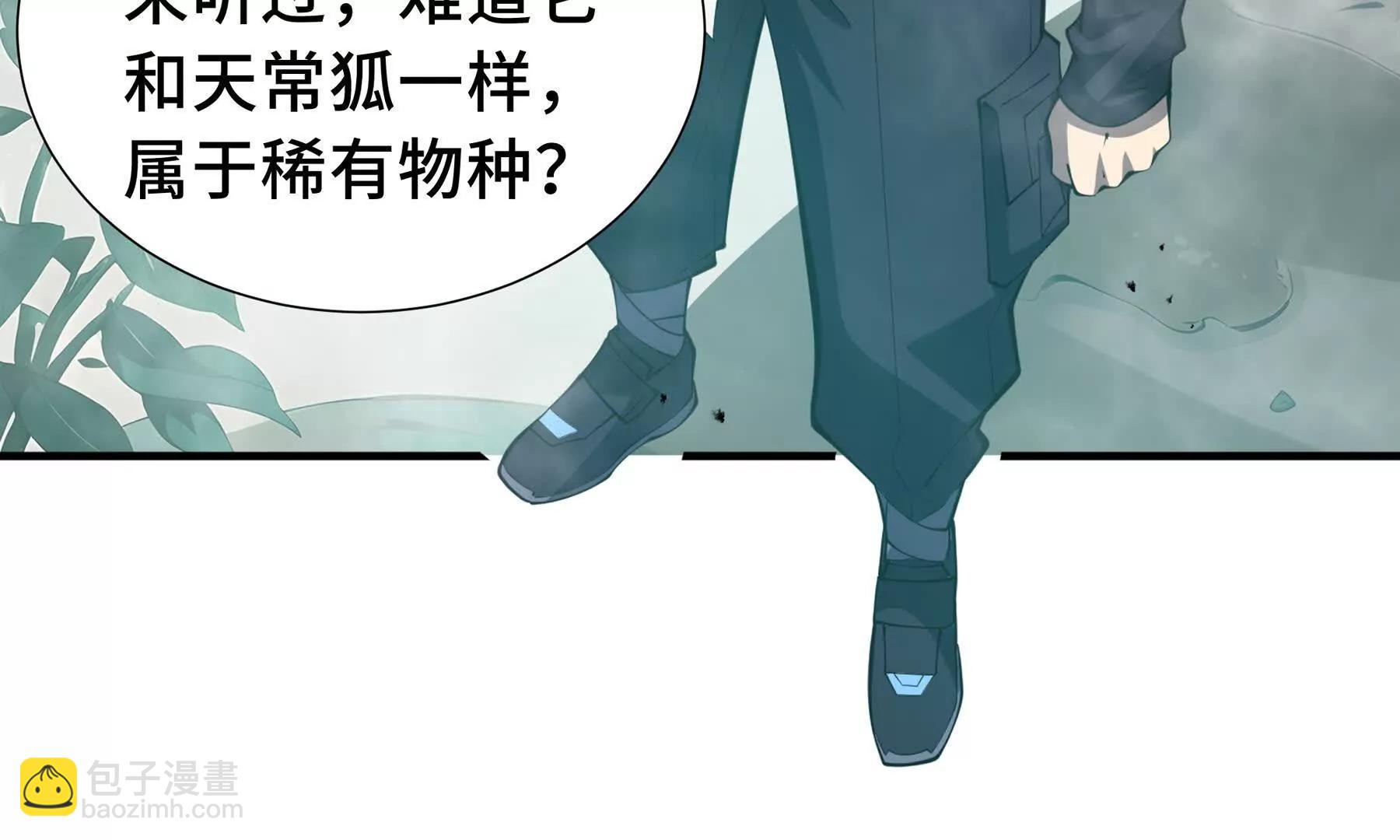 第78话 蛇虫雨林(1/4)-第81话