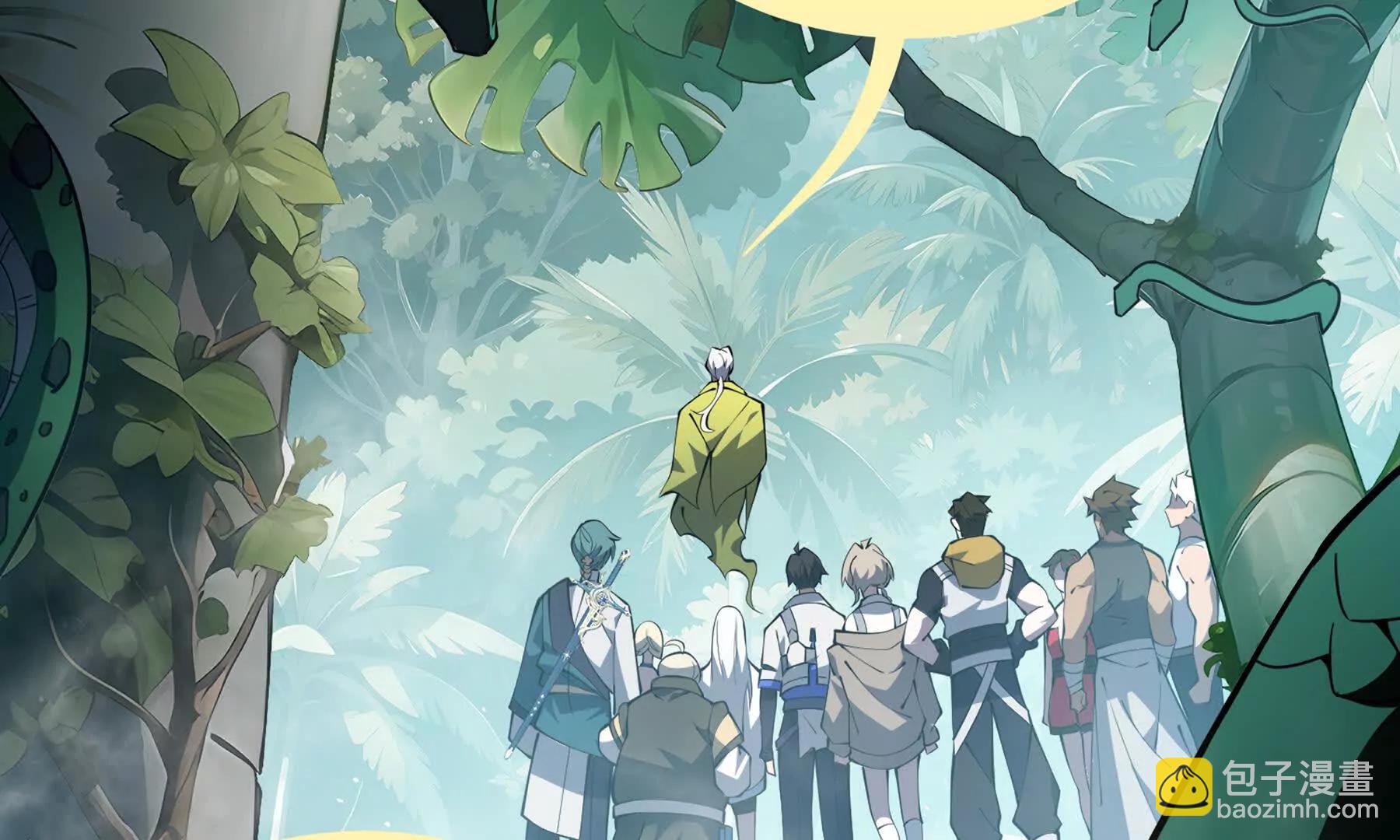 第78话 蛇虫雨林(1/4)-第81话