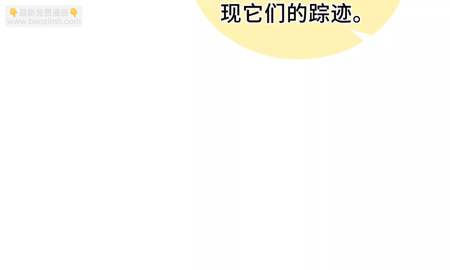 第78话 蛇虫雨林(1/4)-第81话