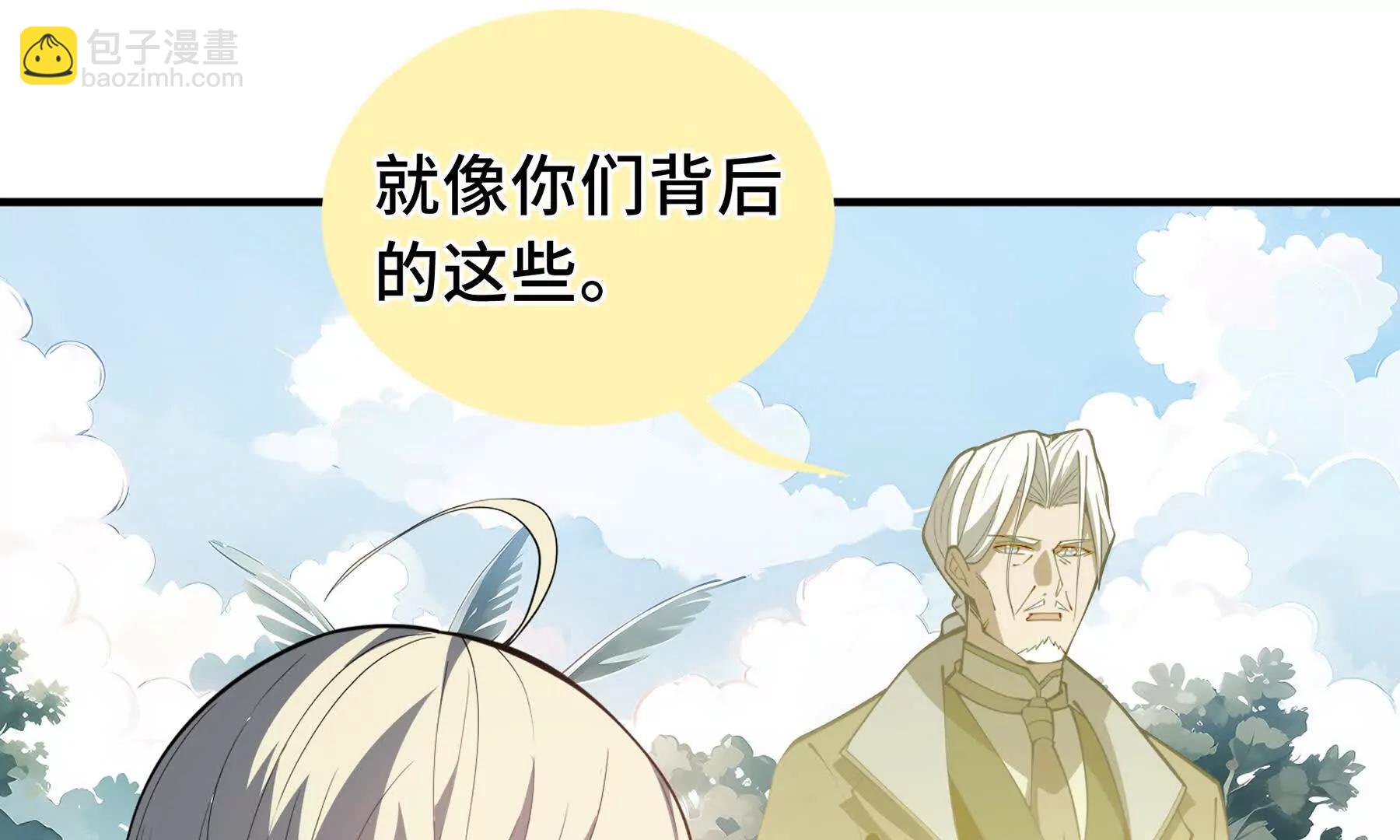 第78话 蛇虫雨林(1/4)-第81话