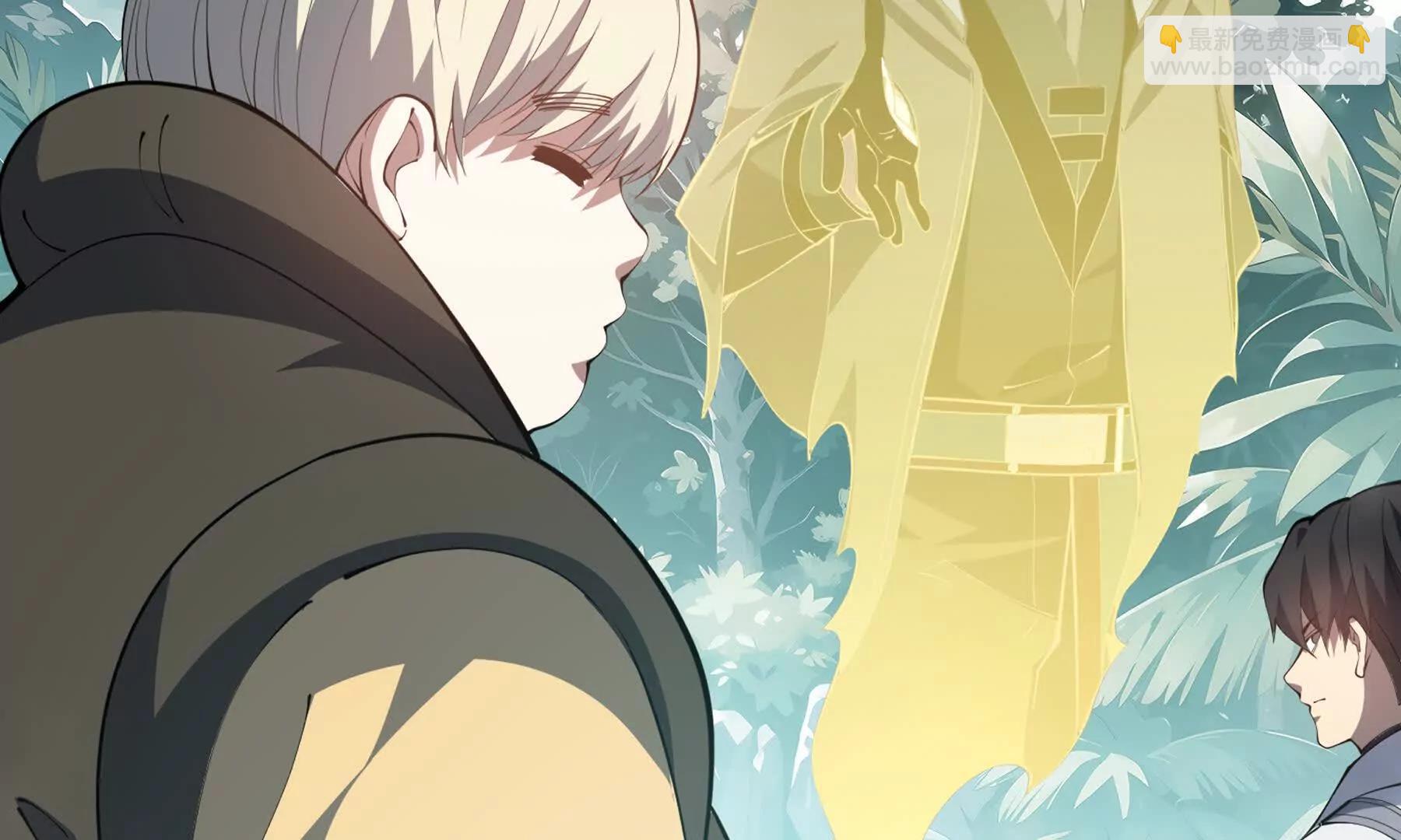 第78话 蛇虫雨林(1/4)-第81话