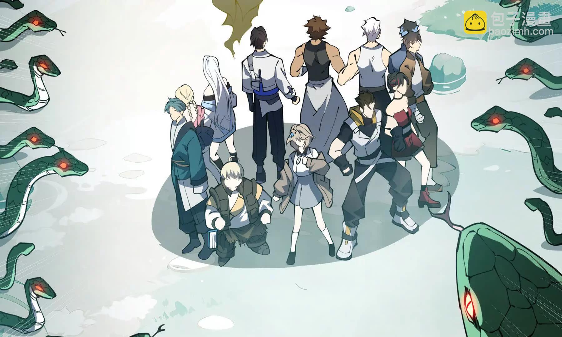 第78话 蛇虫雨林(1/4)-第81话