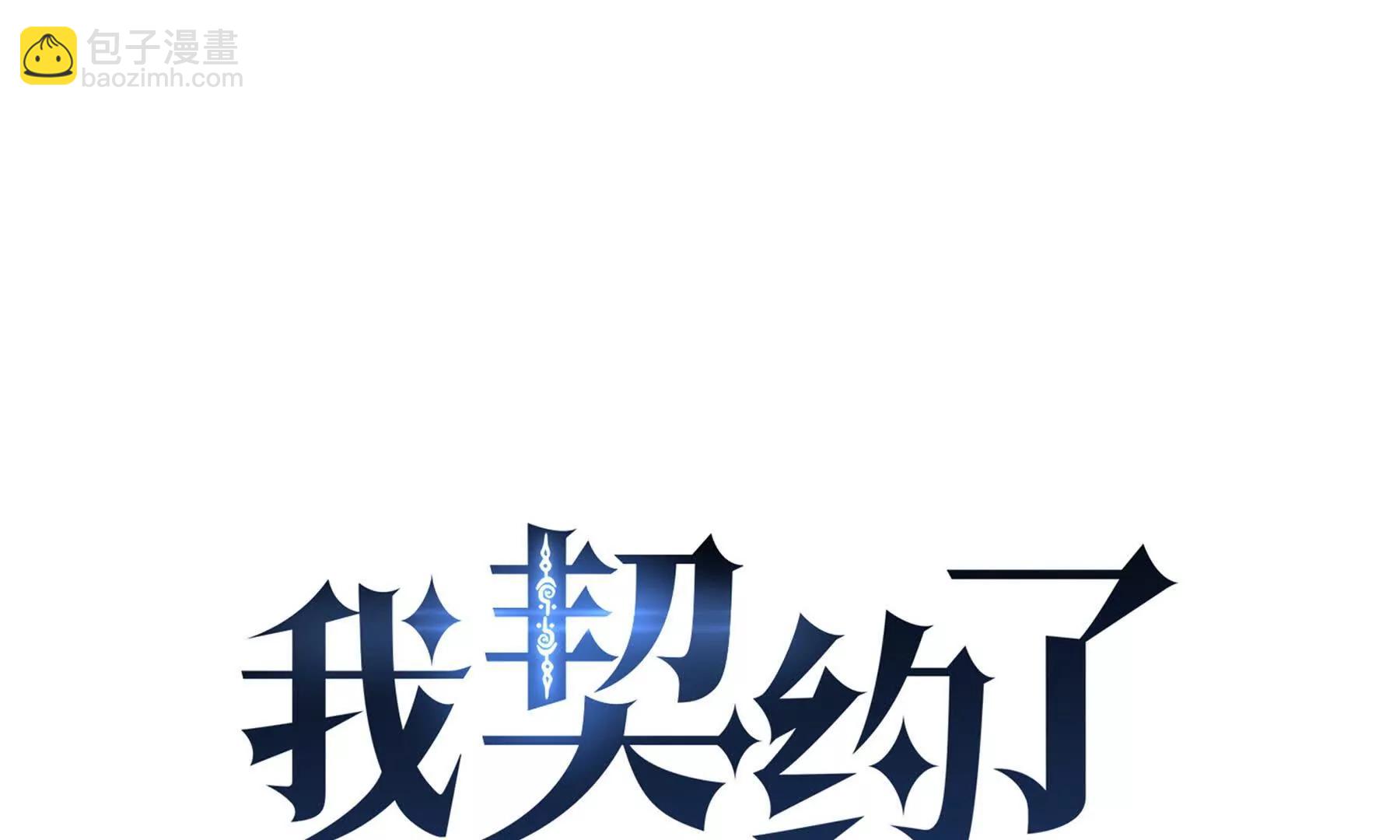 第78话 蛇虫雨林(1/4)-第81话