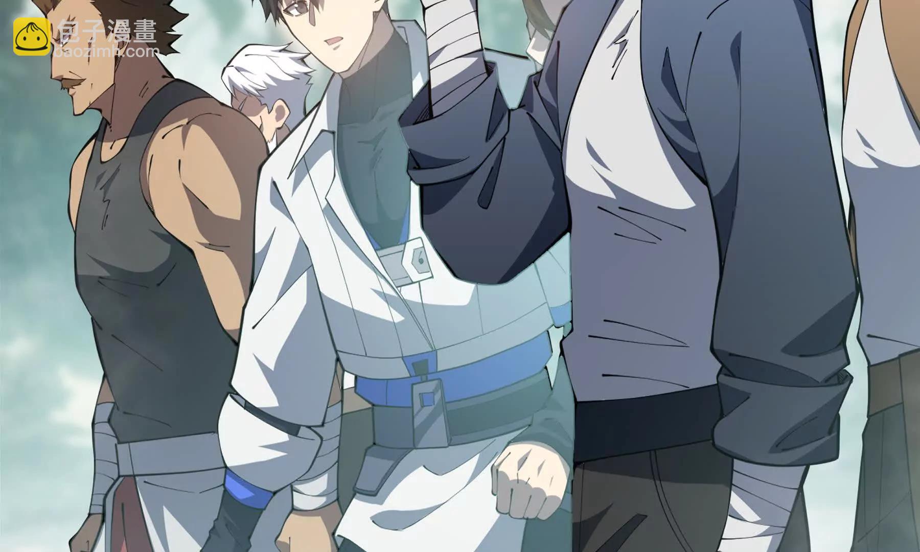 第78话 蛇虫雨林(1/4)-第81话