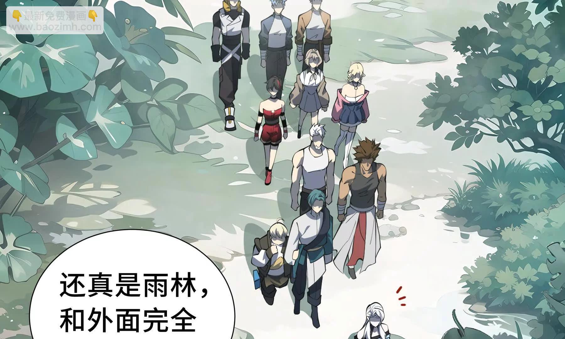 第78话 蛇虫雨林(1/4)-第81话