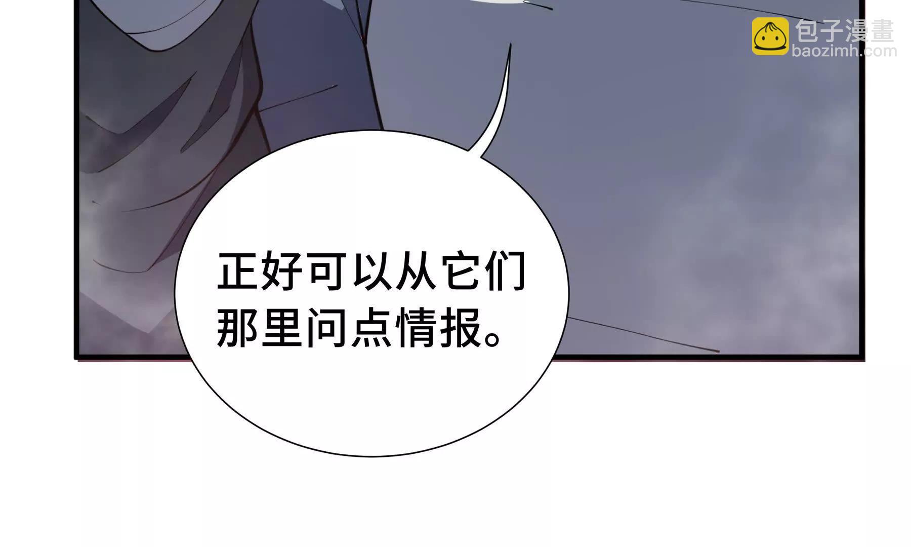 第78话 蛇虫雨林(1/4)-第81话