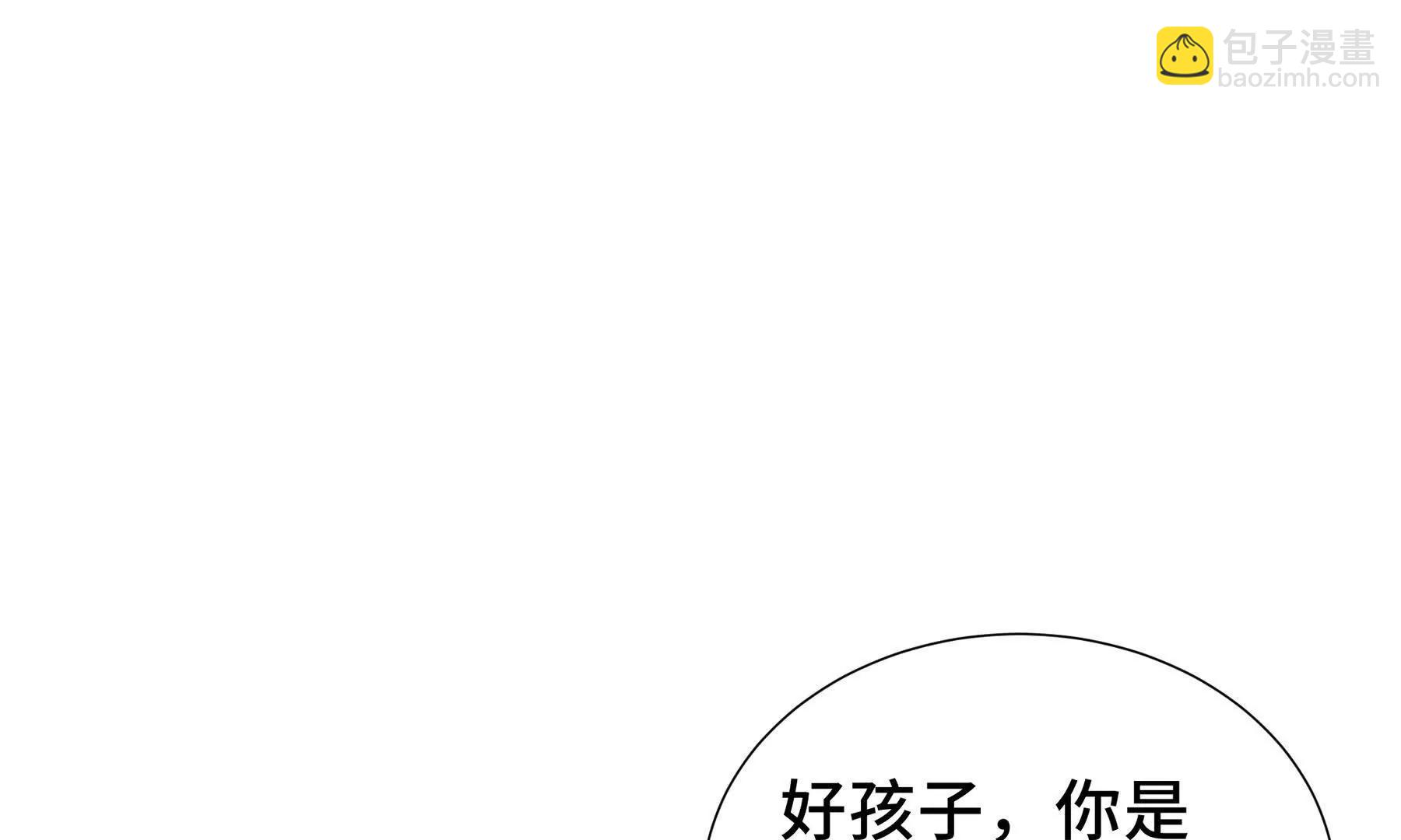 第78话 蛇虫雨林(1/4)-第81话