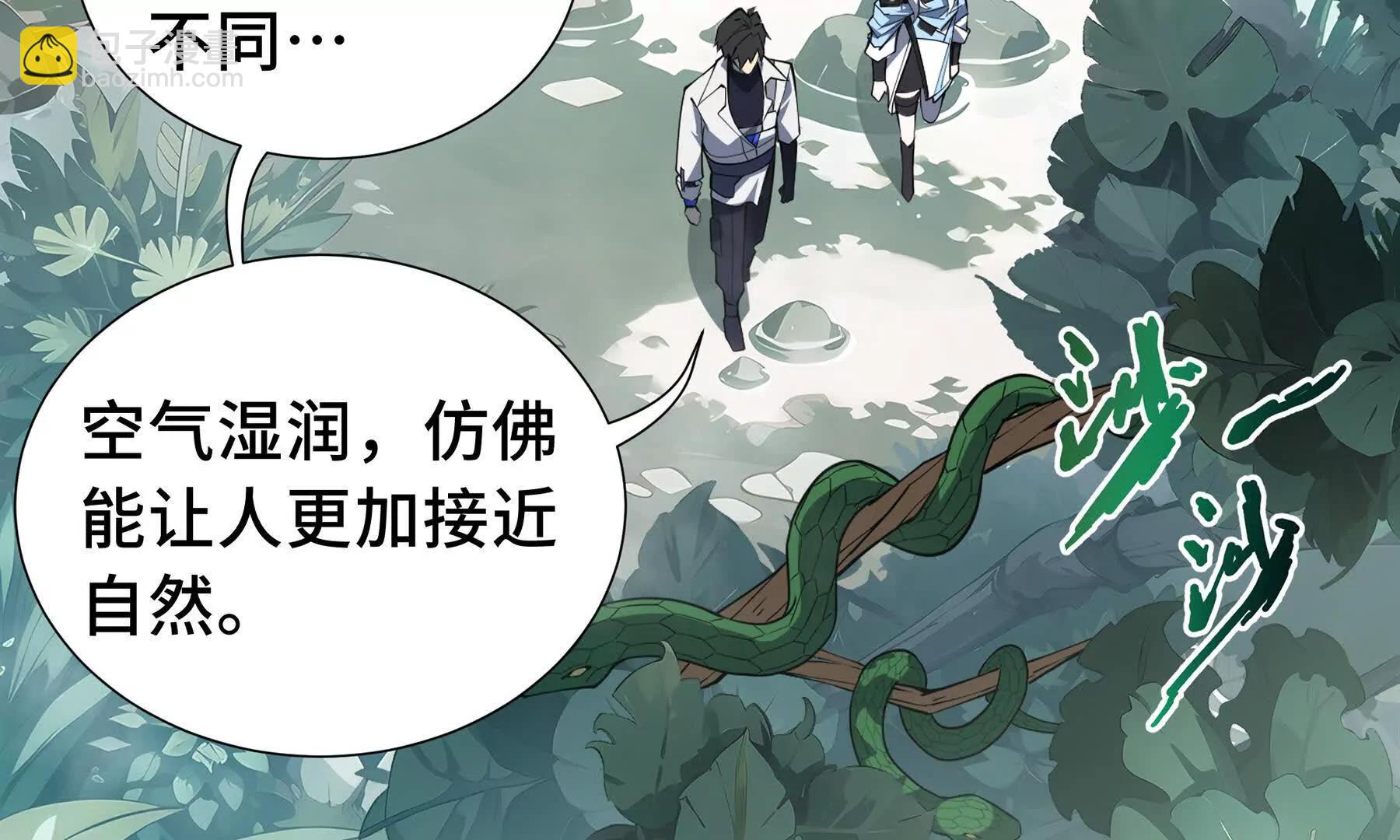 第78话 蛇虫雨林(1/4)-第81话