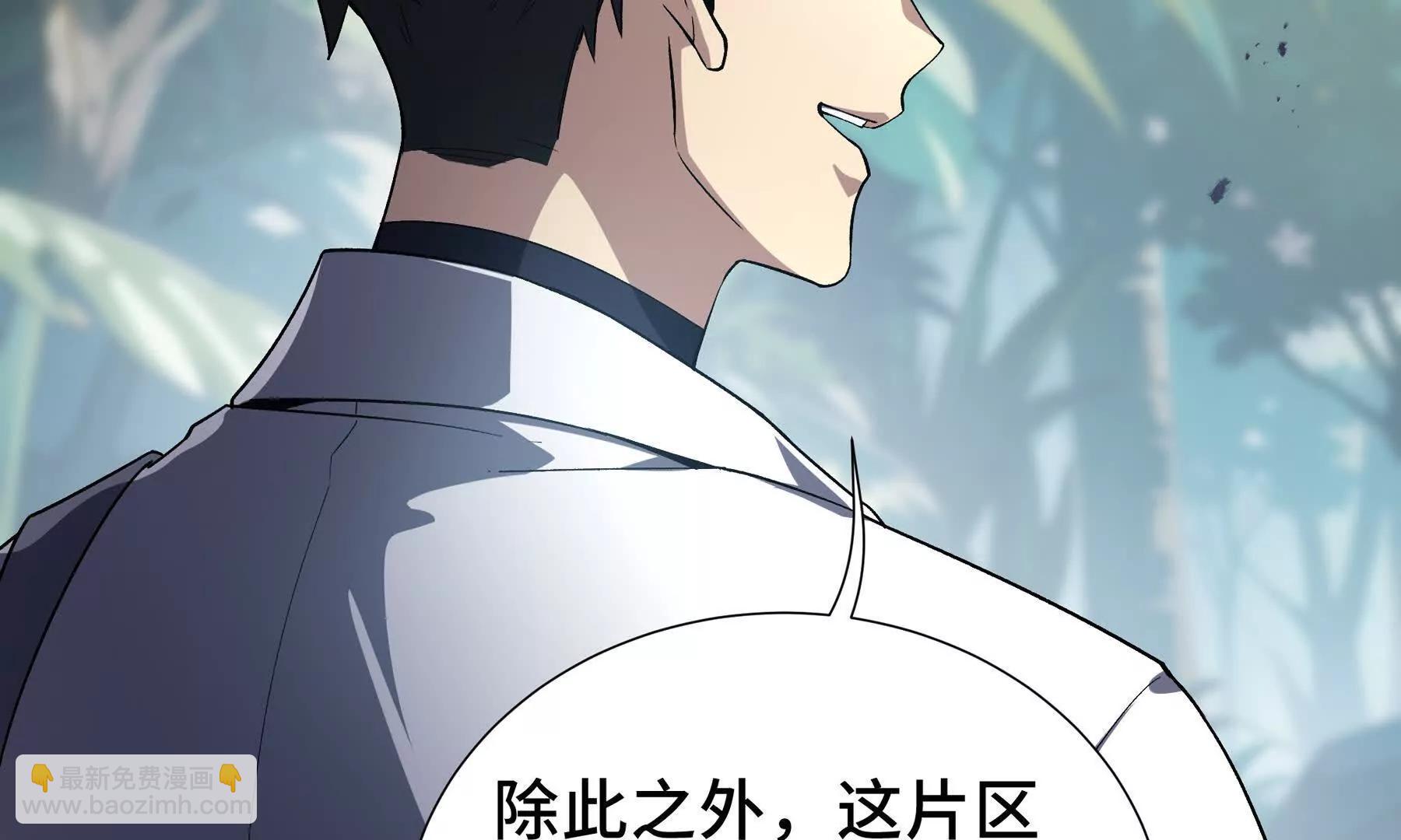 第80话 猎物(1/4)-第83话