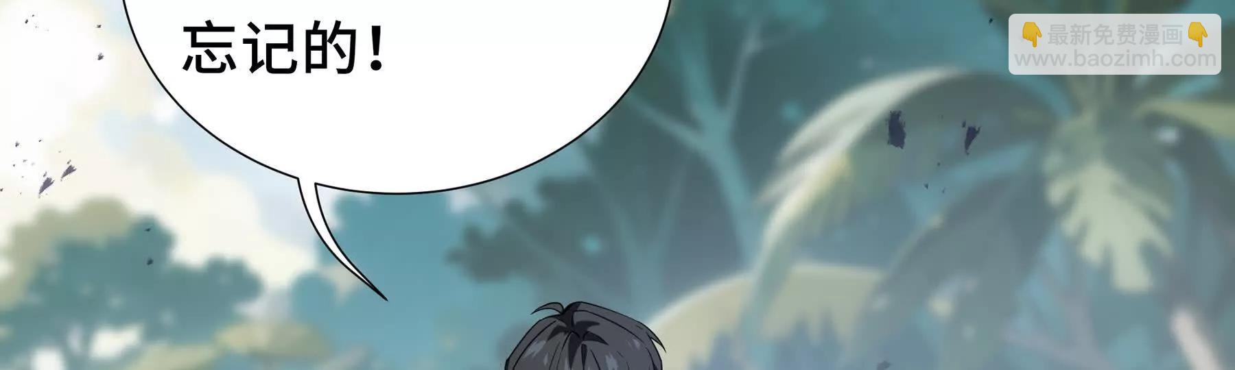 第80话 猎物(1/4)-第83话