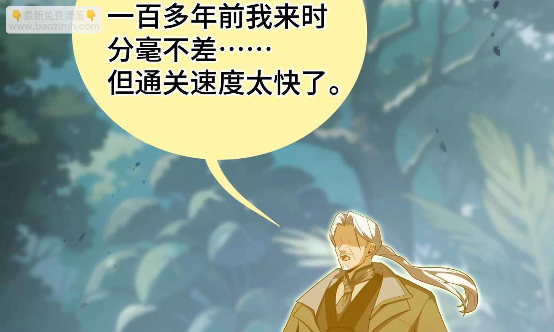 第80话 猎物(1/4)-第83话