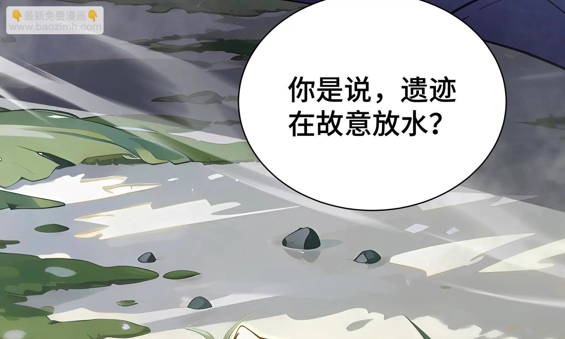 第80话 猎物(1/4)-第83话