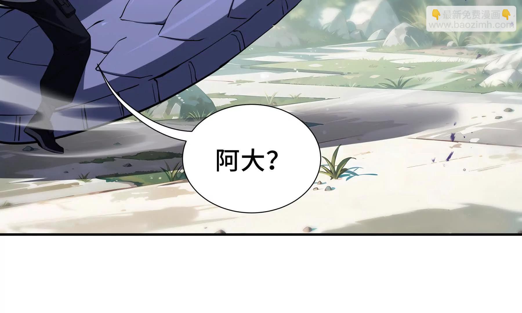 第80话 猎物(1/4)-第83话