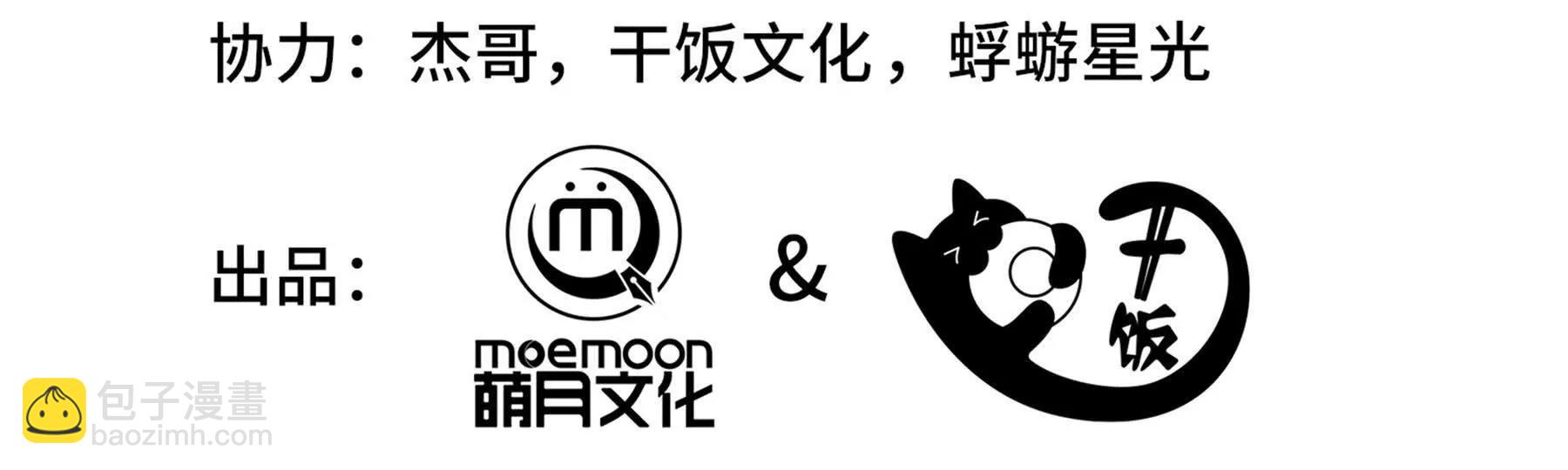 第80话 猎物(1/4)-第83话