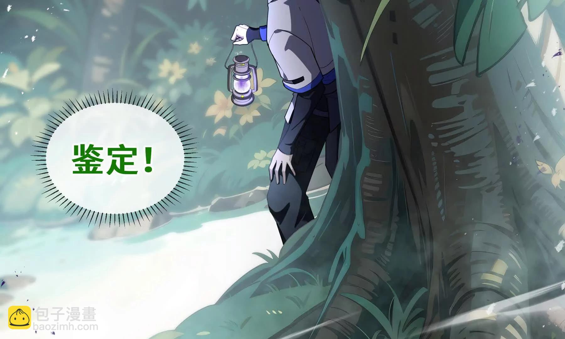 第80话 猎物(1/4)-第83话