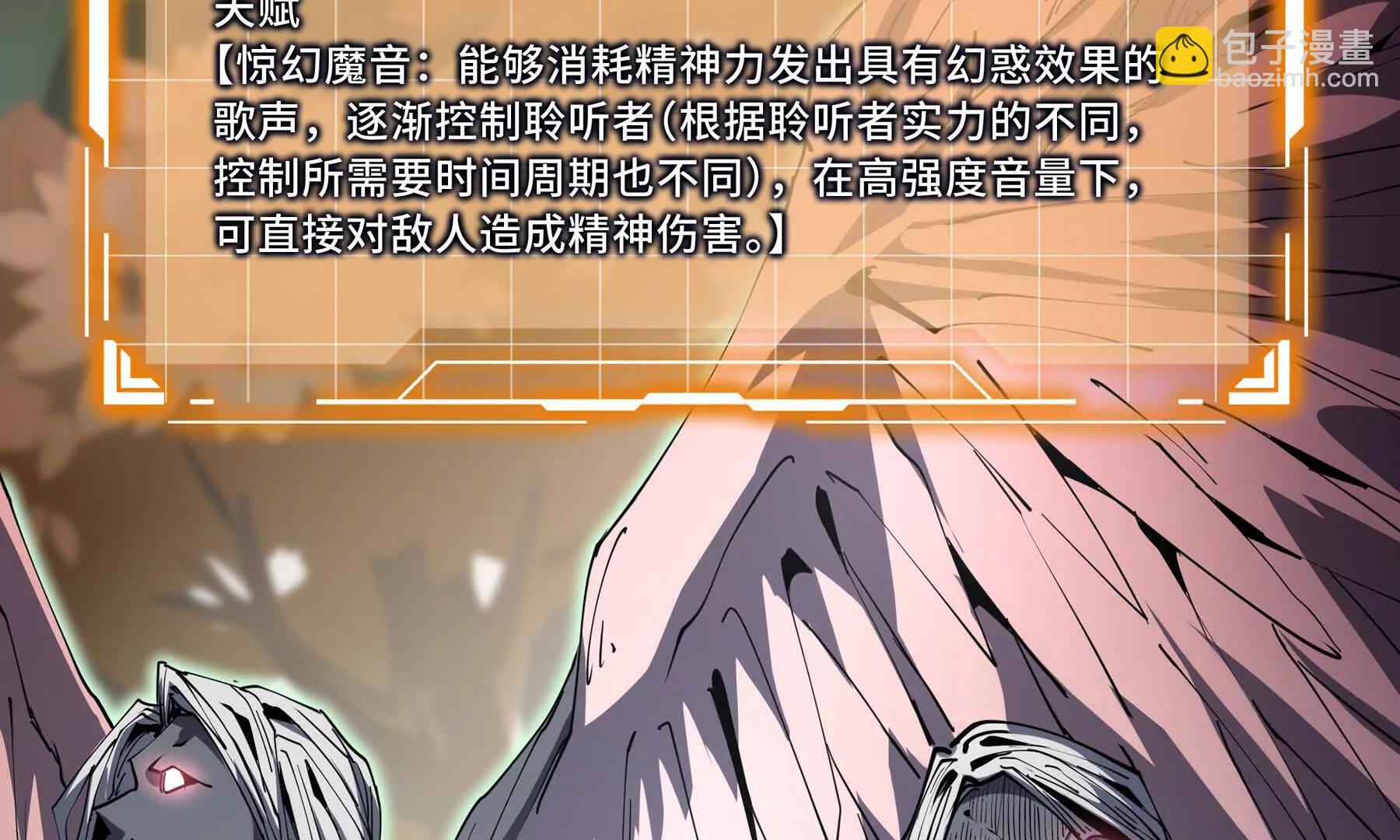 第80话 猎物(1/4)-第83话