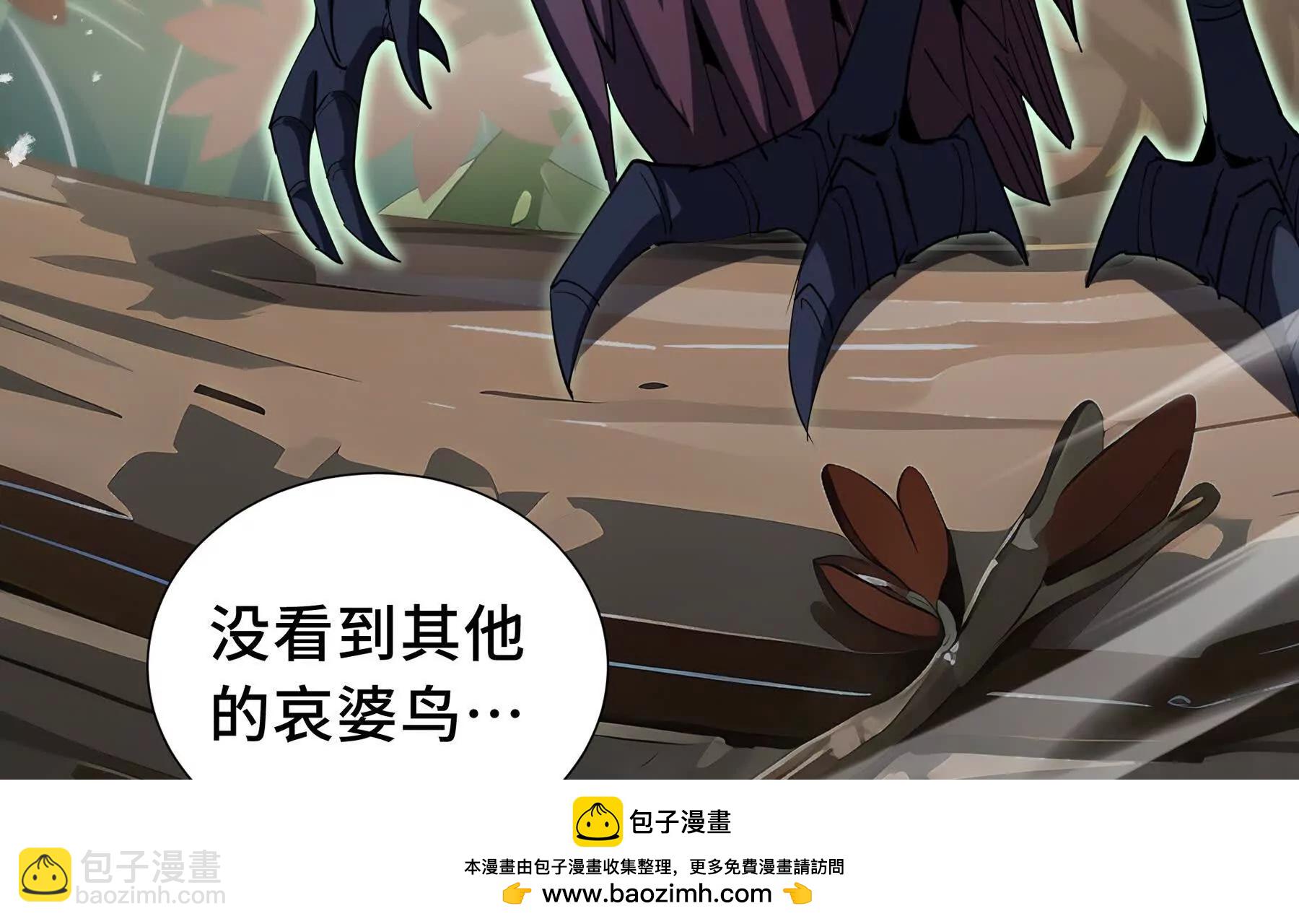 第80话 猎物(1/4)-第83话