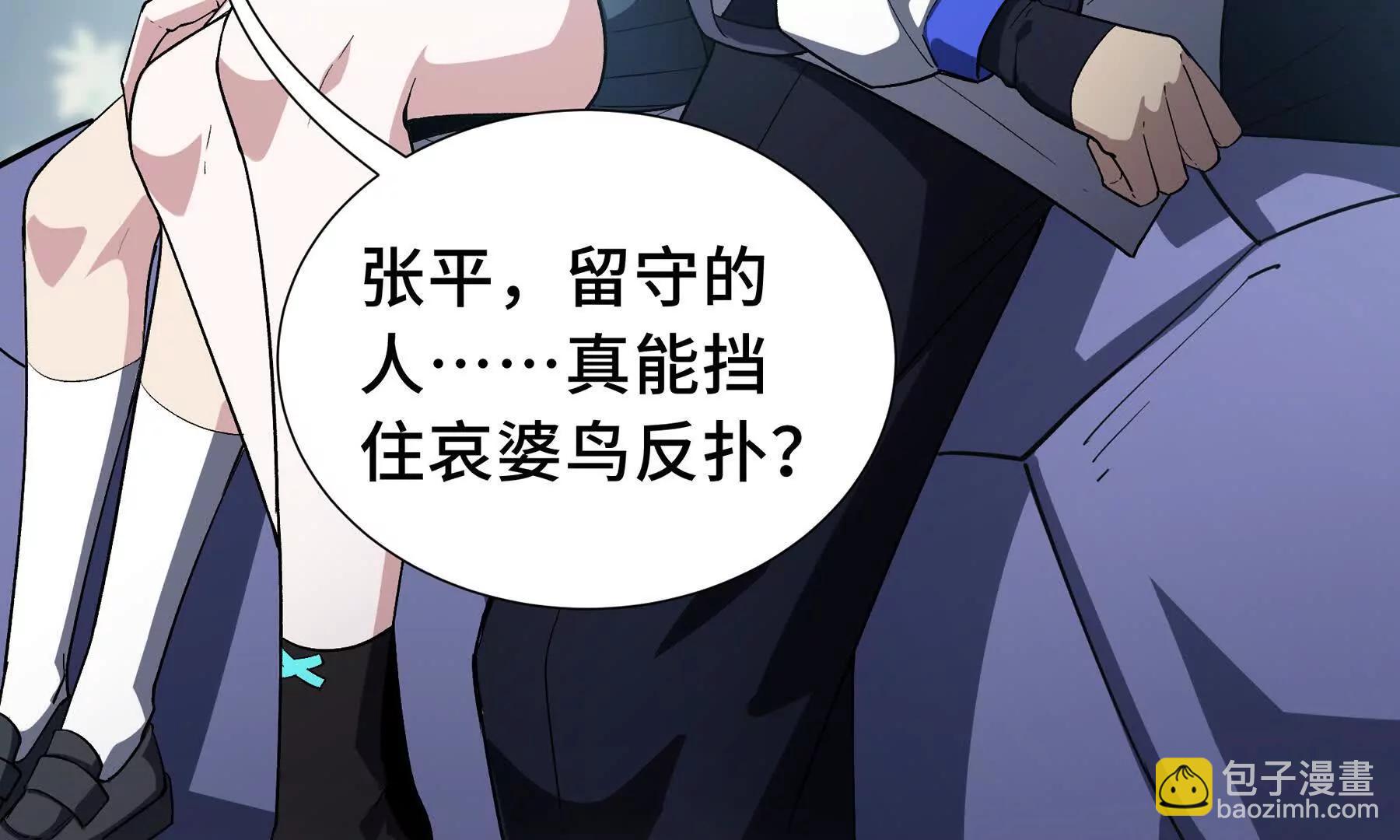 第80话 猎物(1/4)-第83话