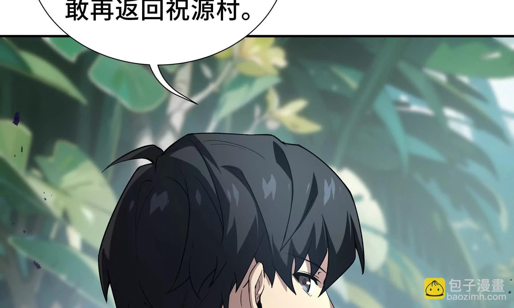 第80话 猎物(1/4)-第83话