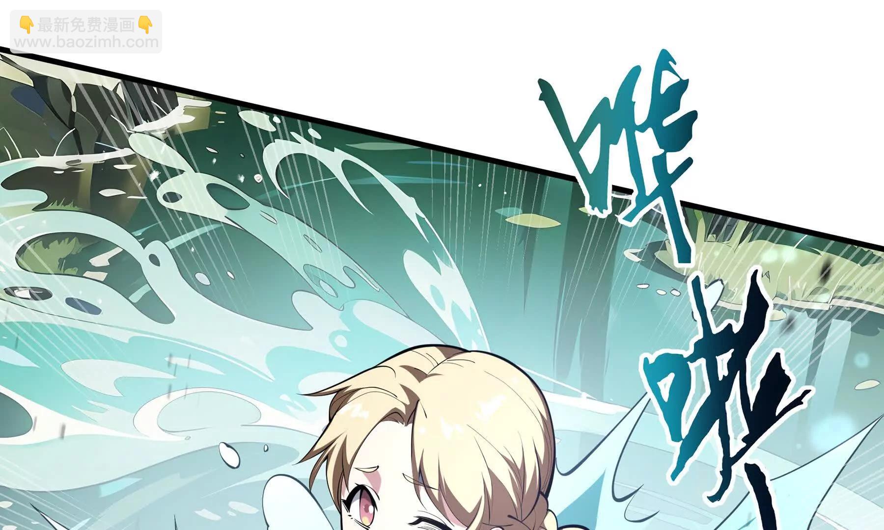 第82话 苇中村(1/5)-第85话