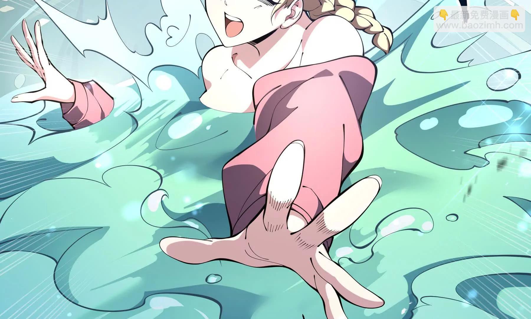 第82话 苇中村(1/5)-第85话