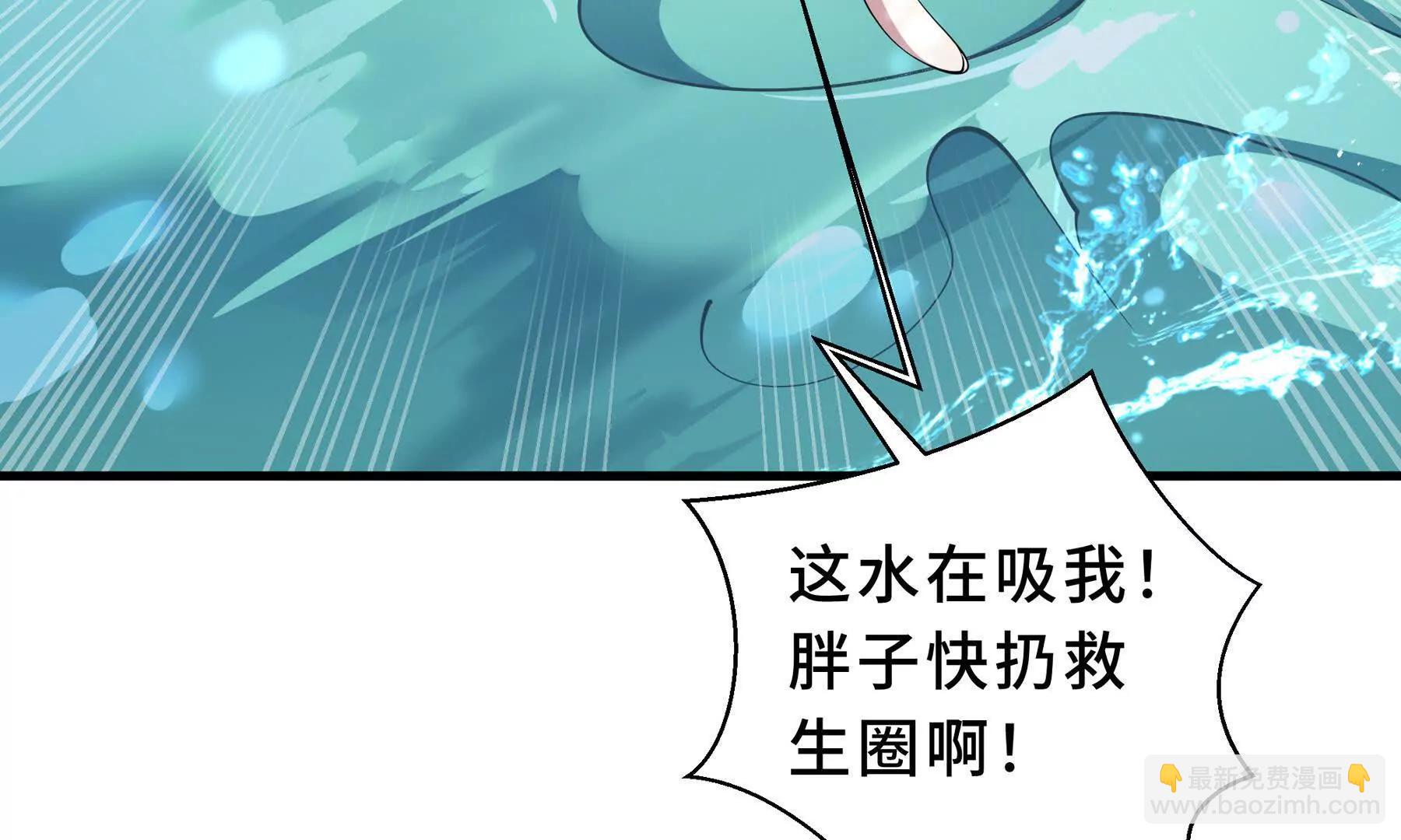 第82话 苇中村(1/5)-第85话