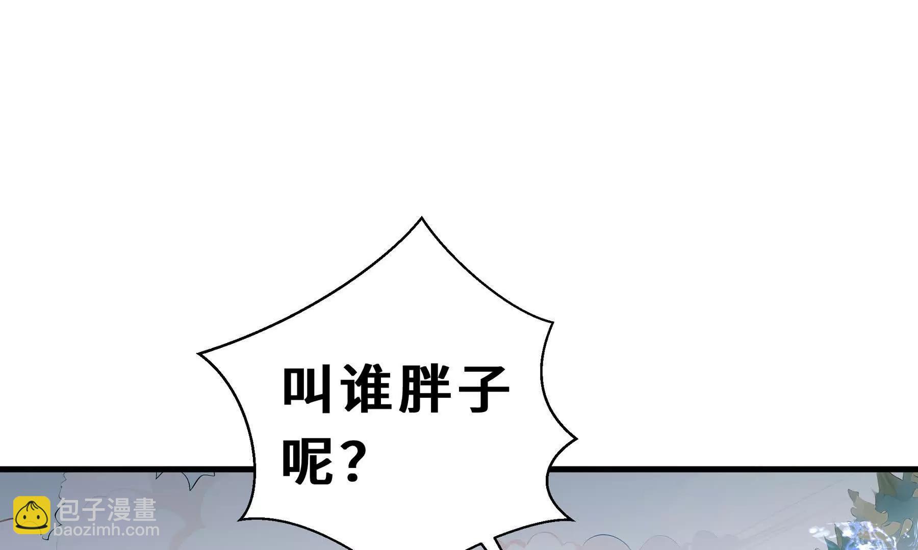 第82话 苇中村(1/5)-第85话