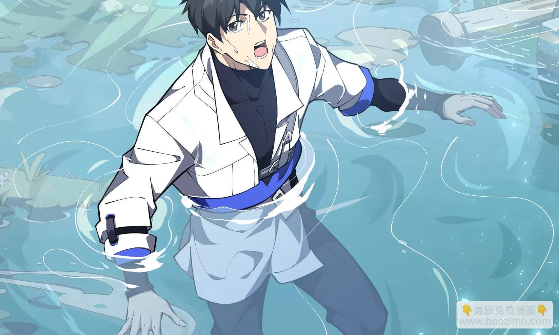 第82话 苇中村(1/5)-第85话