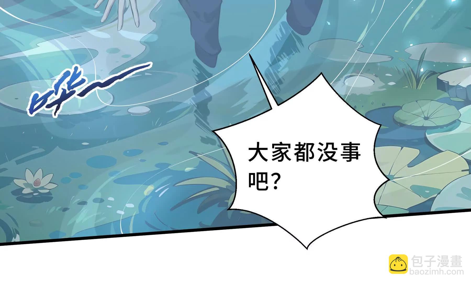 第82话 苇中村(1/5)-第85话