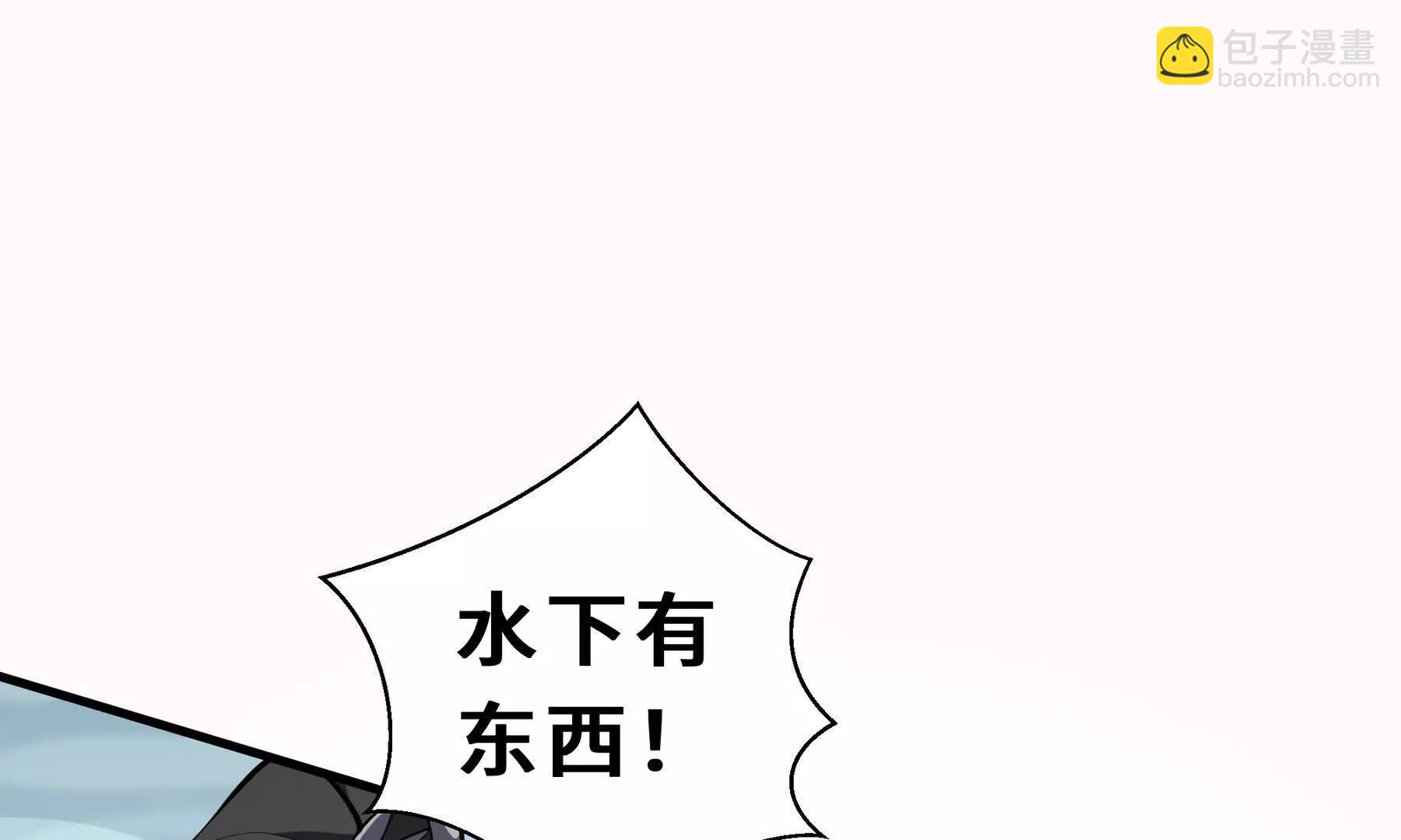 第82话 苇中村(1/5)-第85话